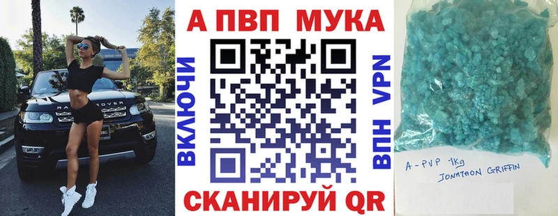 Alfa_PVP СК КРИС  Купить закладки  Людиново 