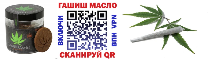 Еда ТГК марихуана  Купить  Людиново 