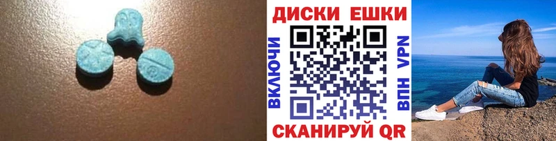 Экстази Punisher  Купить закладки  Людиново 