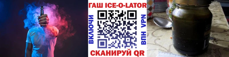 Гашиш Изолятор Купить где Людиново