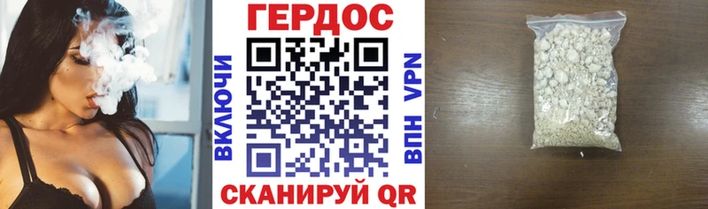 Купить  Людиново  ГЕРОИН гречка 