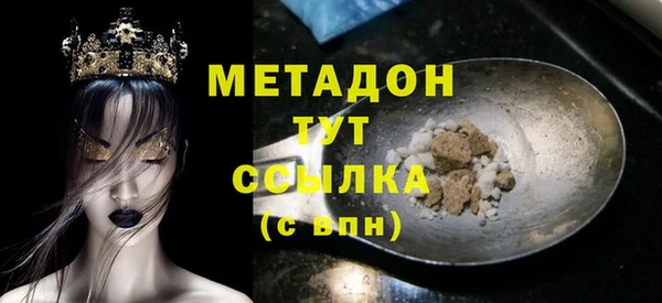 таблы Каменка