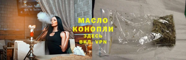 таблы Каменка