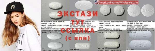 таблы Каменка