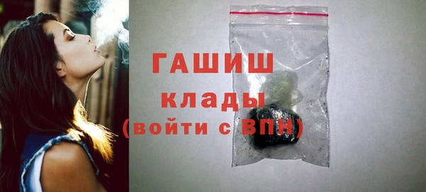 таблы Каменка
