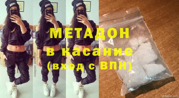таблы Каменка