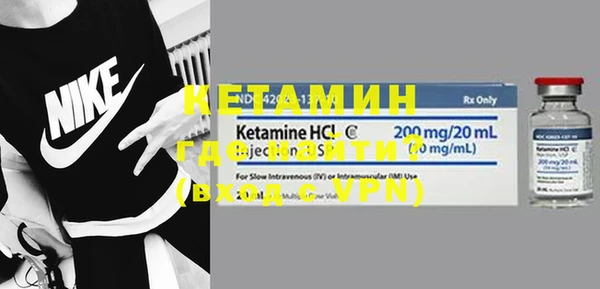 таблы Каменка