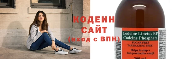 таблы Каменка
