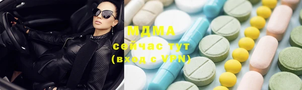 таблы Каменка