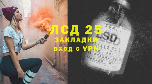 СК Каменск-Шахтинский