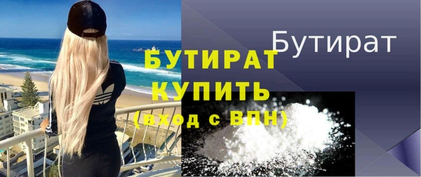 таблы Каменка