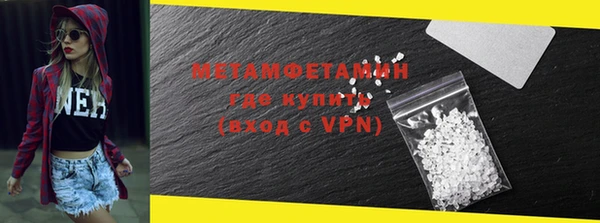 таблы Каменка