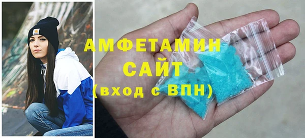 таблы Каменка