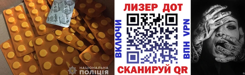 Лсд 25 экстази ecstasy  Купить где  Людиново 