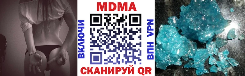 Купить Людиново MDMA VHQ