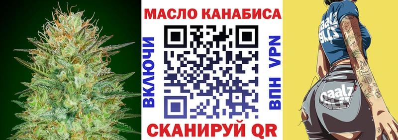 Дистиллят ТГК вейп с тгк  Купить закладки  Людиново 