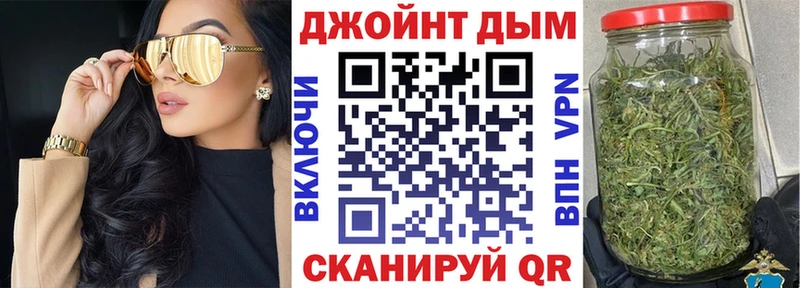 Купить закладки Людиново Шишки марихуана конопля